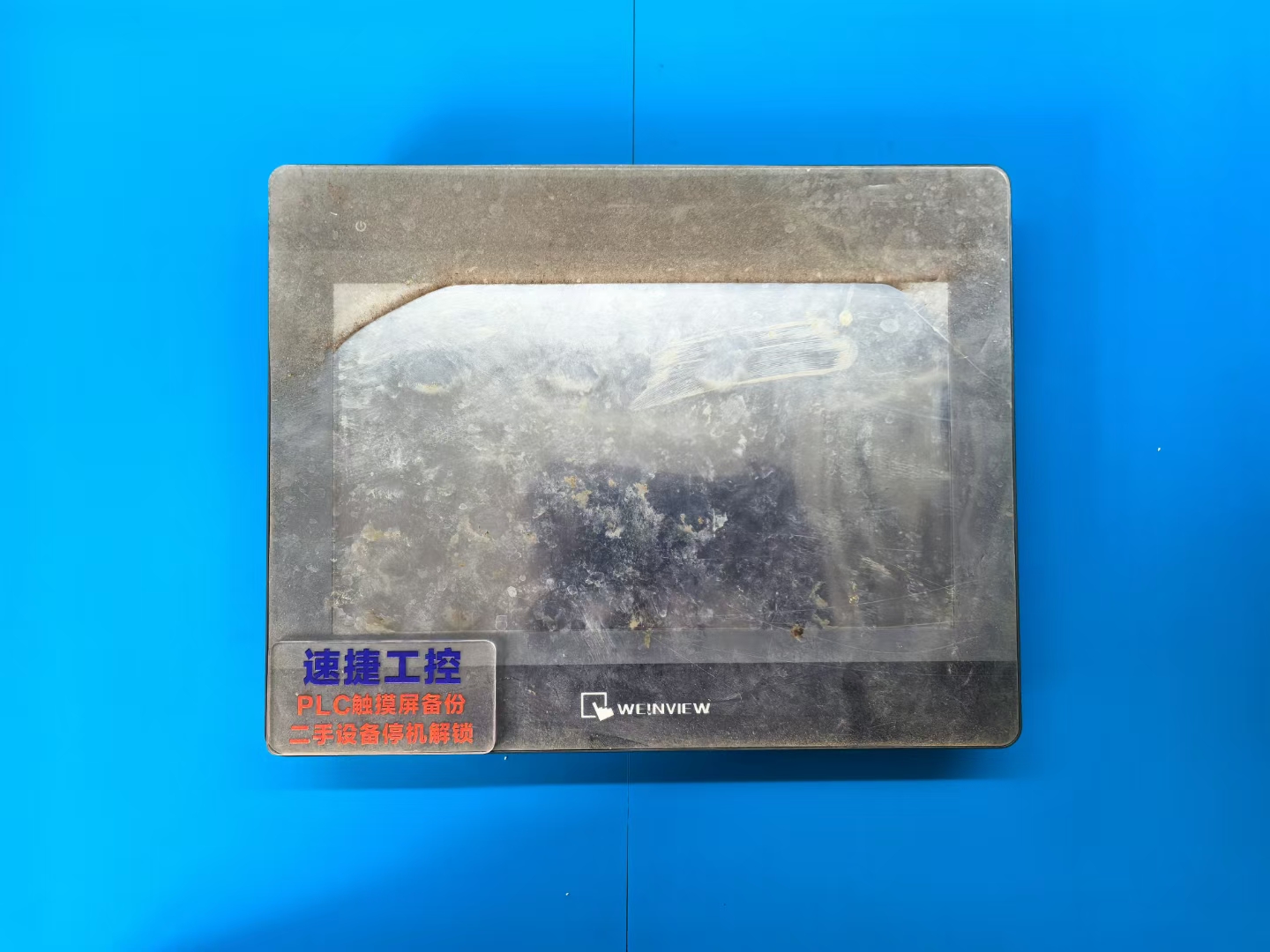 威倫觸摸屏解密方法 威倫觸摸屏程序上傳密碼怎么解除 威倫觸摸屏項目密碼怎么解密 威倫觸摸屏解密方法 威倫觸摸屏程序上傳密碼怎么解除 威倫觸摸屏項目密碼怎么解密