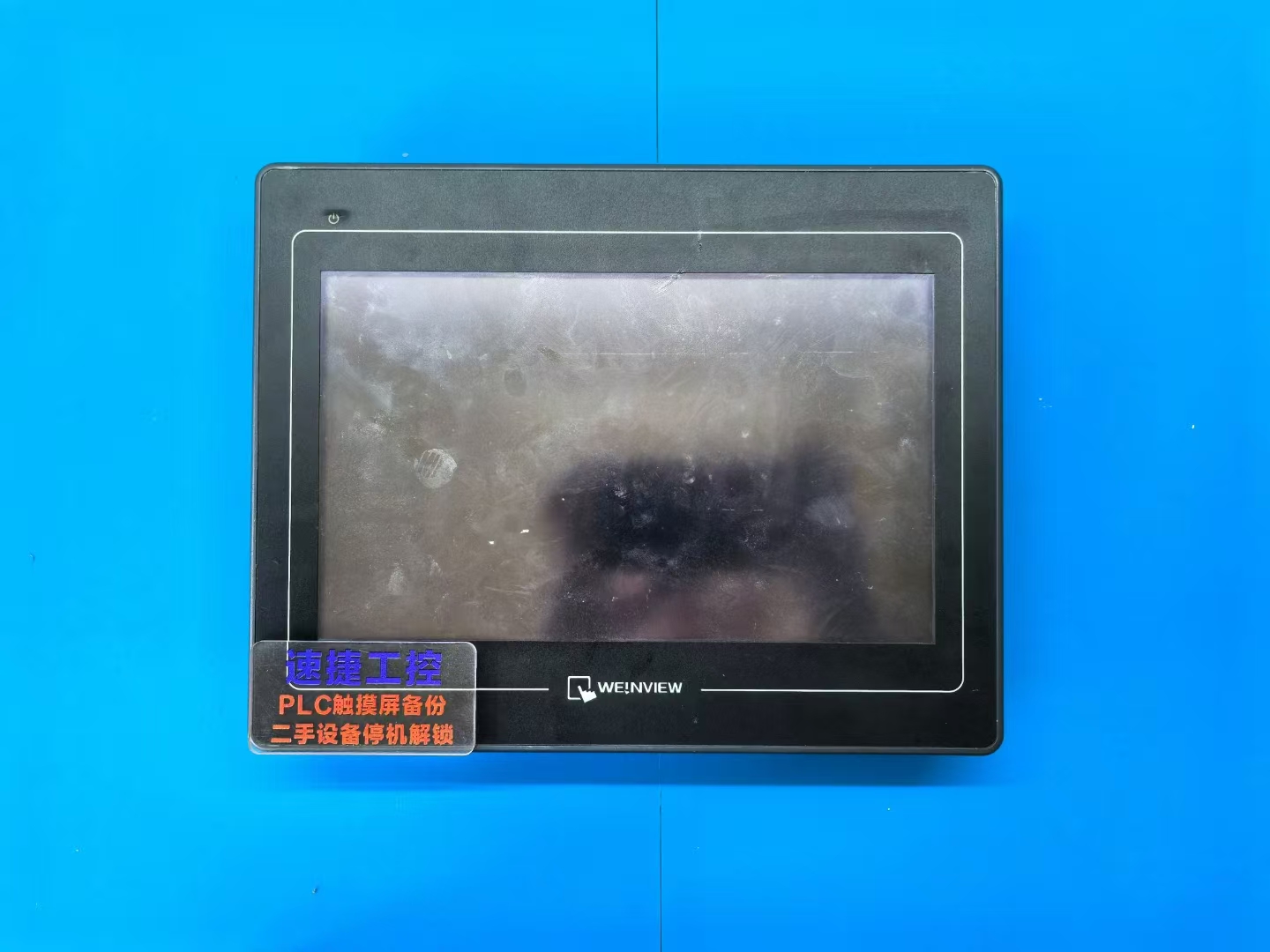 威倫觸摸屏解密方法 威倫觸摸屏程序上傳密碼怎么解除 威倫觸摸屏項(xiàng)目密碼怎么解密 威倫觸摸屏解密方法 威倫觸摸屏程序上傳密碼怎么解除 威倫觸摸屏項(xiàng)目密碼怎么解密